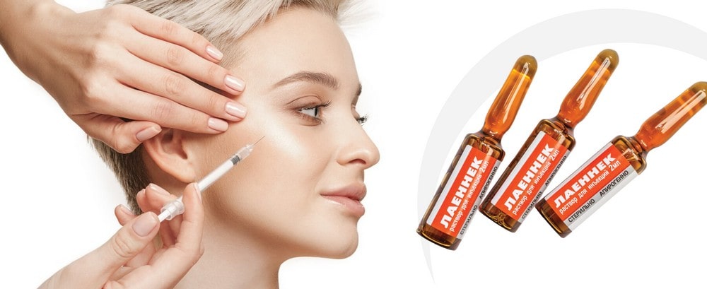 «ЛАЕННЕК»-ТЕРАПИЯ. Оздоровление изнутри